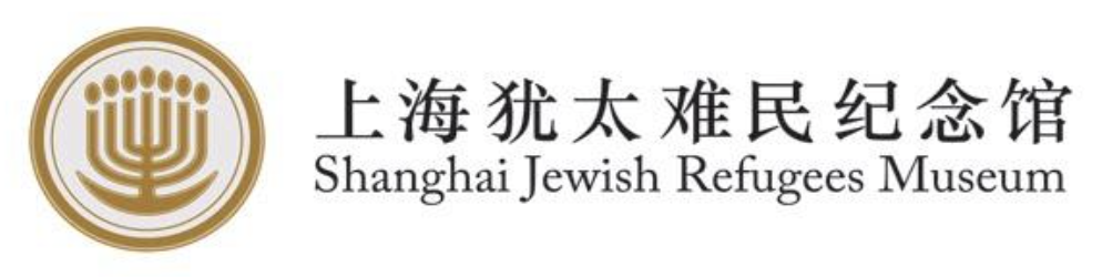 Shanghai Jewish Refugees Museum logo