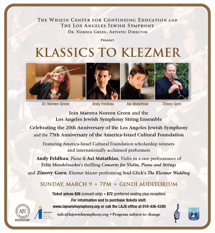 a flyer for the LAJS concert "A World of Jewish Music"